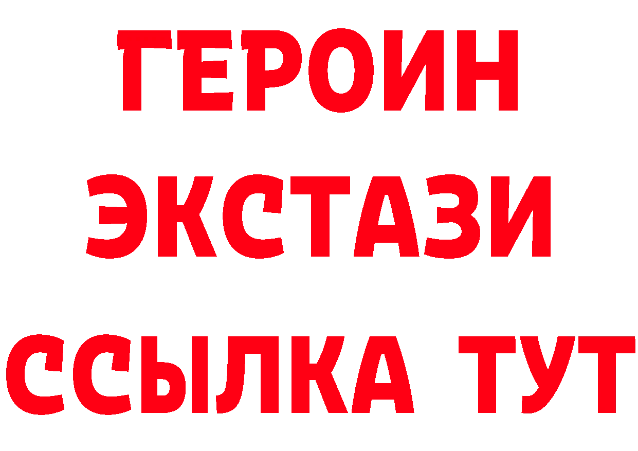 Героин гречка как войти даркнет ОМГ ОМГ Боровск